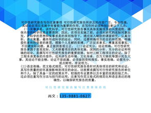 北京旅游开发项目策划咨询 融合历史与现代的创新思路