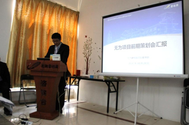 聚焦规划与复盘，共绘旅游开发新篇章——记无为项目前期策划会与六安项目复盘会