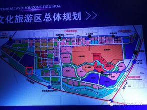 投资4亿文化旅游区项目设计与开发策划咨询招标公告